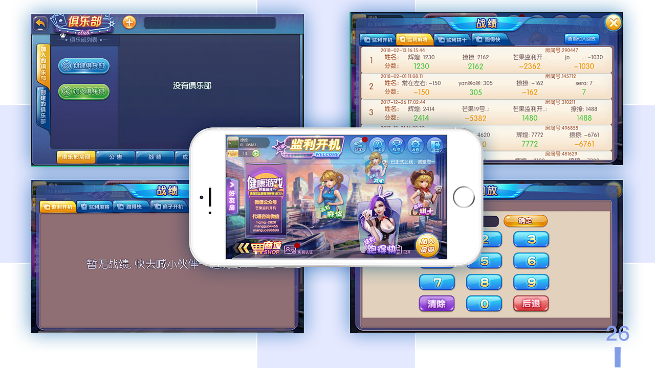 UI作品集（图ZMTIwMzg2NDE2） - APP界面 - 站酷设计师阿辽原创素材 - 站酷ZCOOL