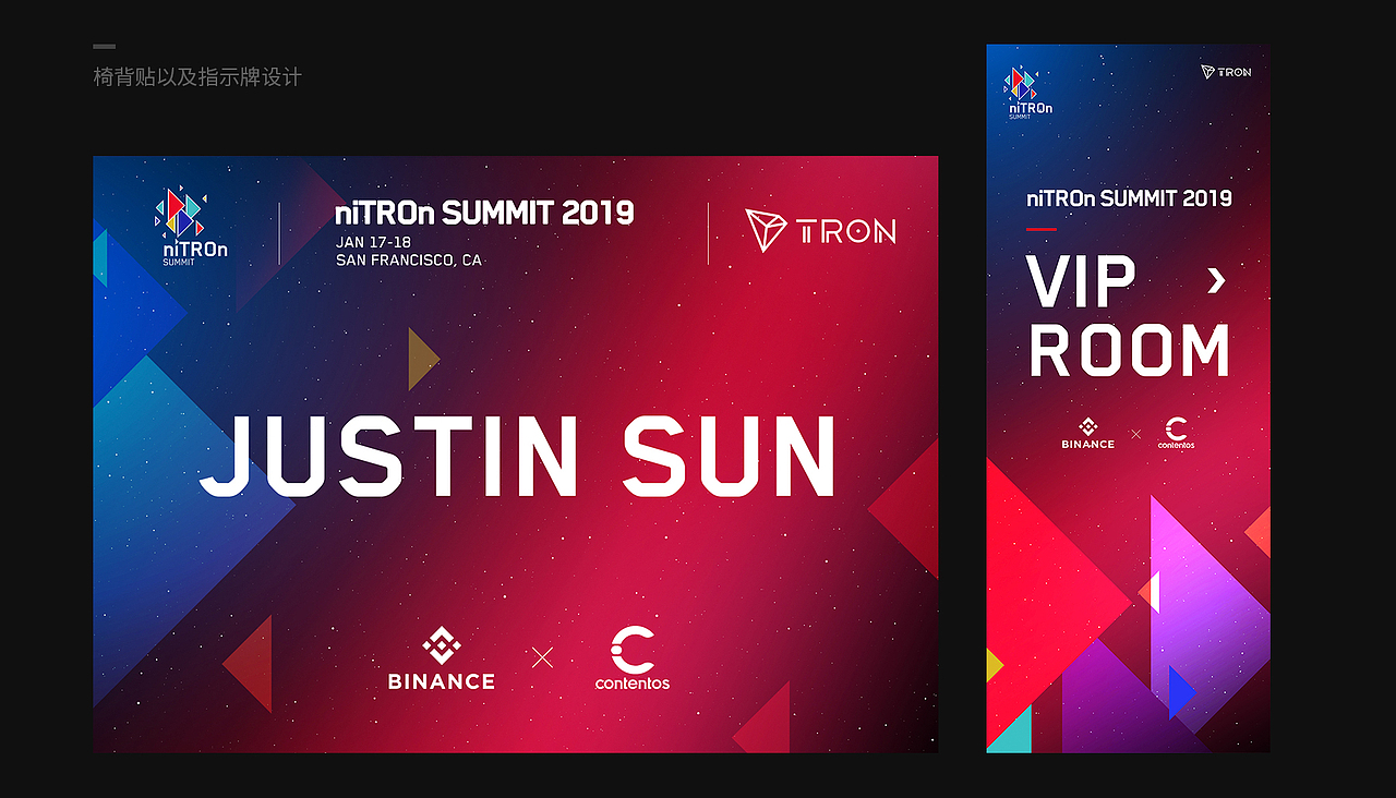 niTROn Summit 2019