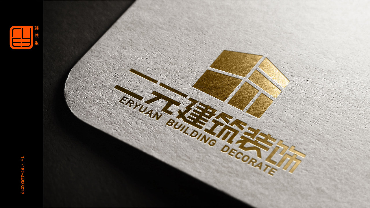 2018个人作品集（图ZMTQzOTcxMDI4） - 品牌 - 站酷设计师不知名设计师世界原创素材 - 站酷ZCOOL