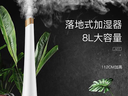 加湿器详情~