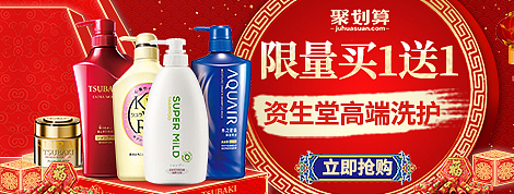 资生堂个护推广图（图ZMTY5Njc0MDgw） - 电商 - 站酷设计师叶子yi呀呀呀原创素材 - 站酷ZCOOL