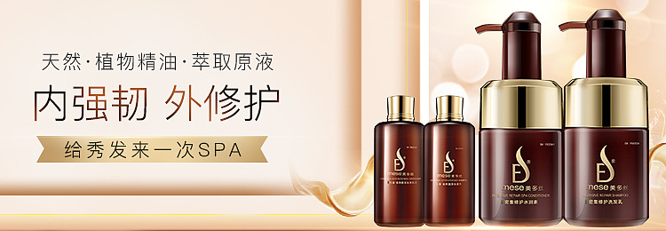 忘记什么时候做的钻展（图ZMTg1MDA4MjUy） - 品牌 - 站酷设计师走路带风就对了原创素材 - 站酷ZCOOL
