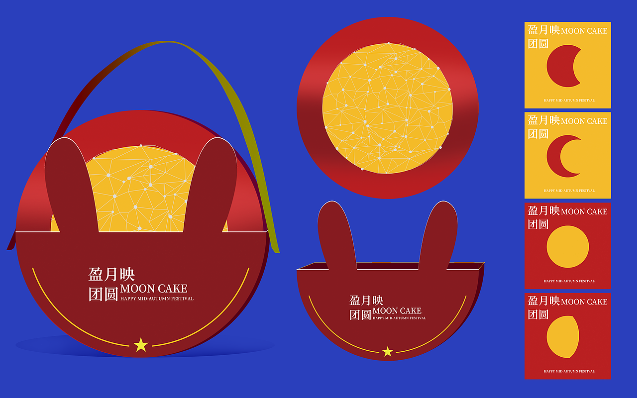 中秋月饼礼盒设计方案（图ZMzcxMjcxNDEy） - 包装 - 站酷设计师好吃的仙人掌啊原创素材 - 站酷ZCOOL