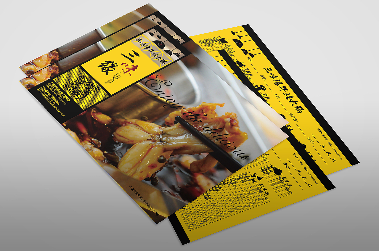 过程稿效果图:128g 铜版纸 双面