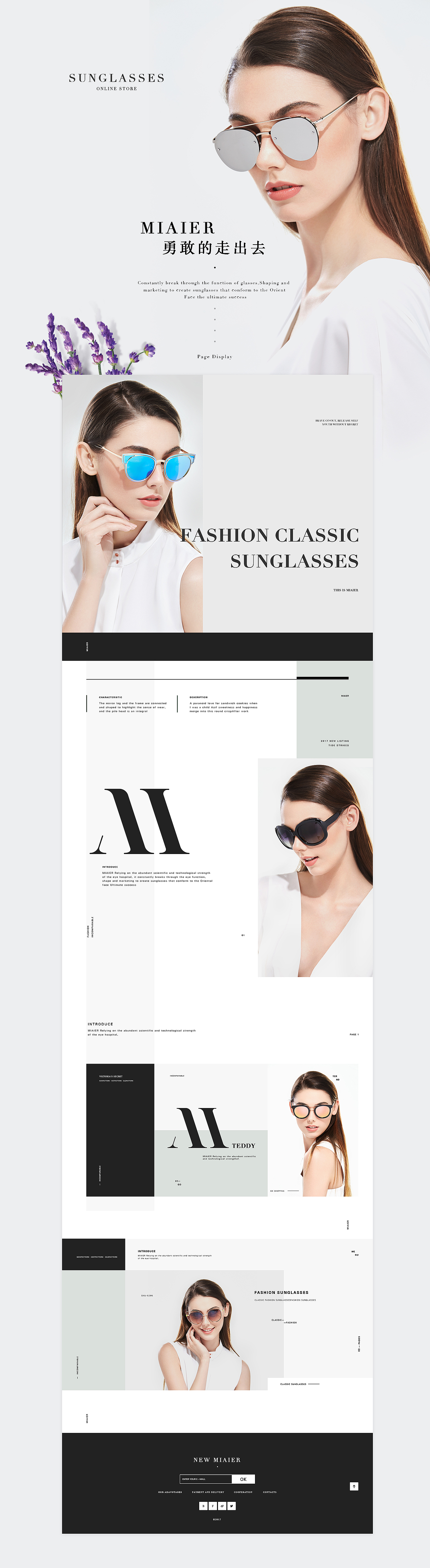 2017上半年网页排版-1 一直没时间整理