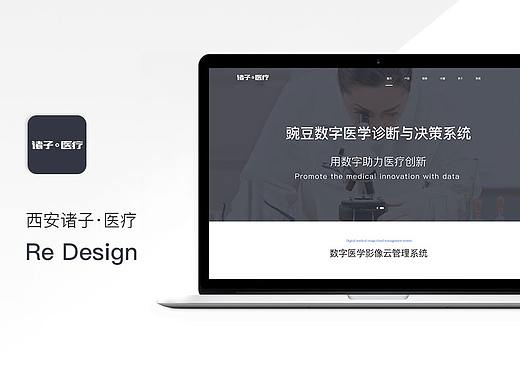 企业网站
