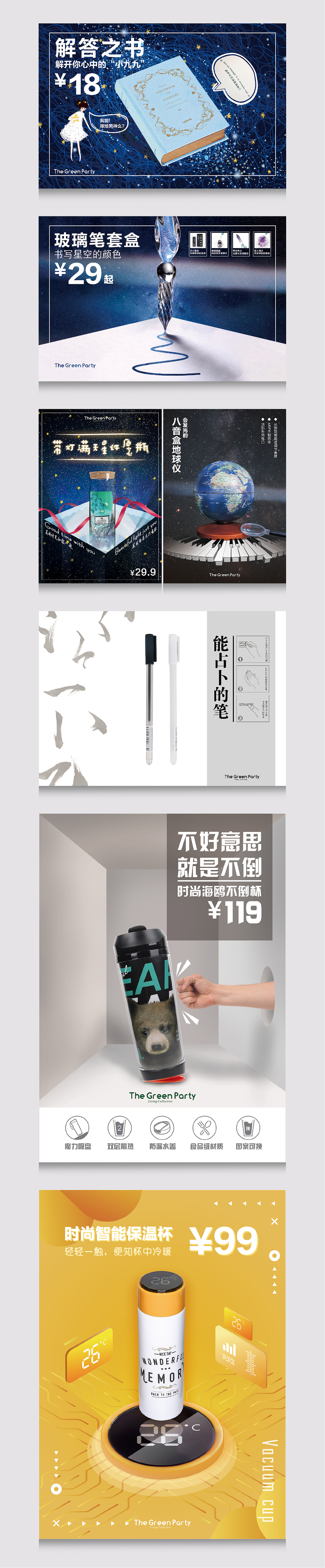 产品海报（图ZMjI0MzgxNDMy） - 宣传物料 - 站酷设计师Mrzcro原创素材 - 站酷ZCOOL