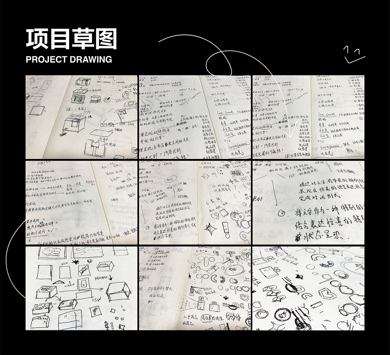 转转严选物流包装升级(图ZMjQxOTM5MjYw) - 包装 - 站酷设计师转转用户体验设计原创素材 - 站酷ZCOOL