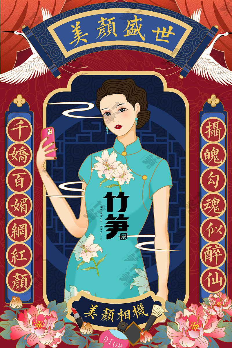 竹笋集135 国潮线性人物插画（图ZMjU5ODgxMDMy） - 其他UI - 站酷设计师竹笋集原创素材 - 站酷ZCOOL