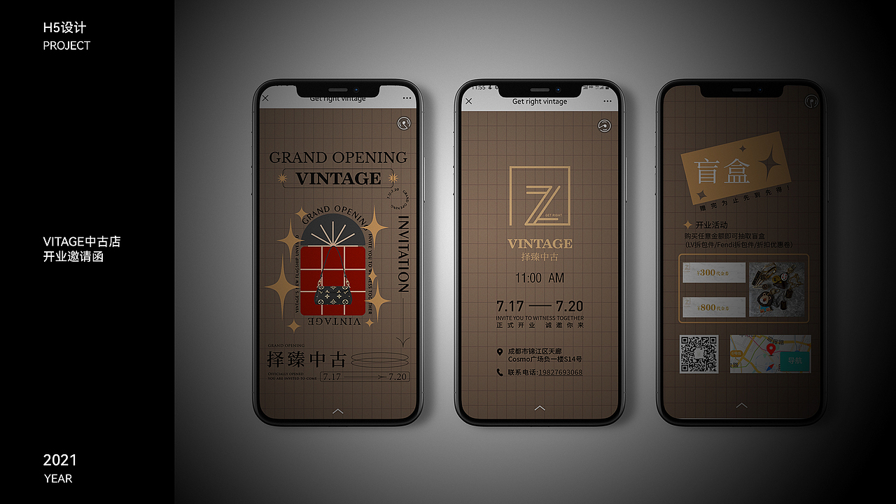 2021作品集合集（图ZMjc0Njg4NzUy） - 其他平面 - 站酷设计师BIG泷原创素材 - 站酷ZCOOL