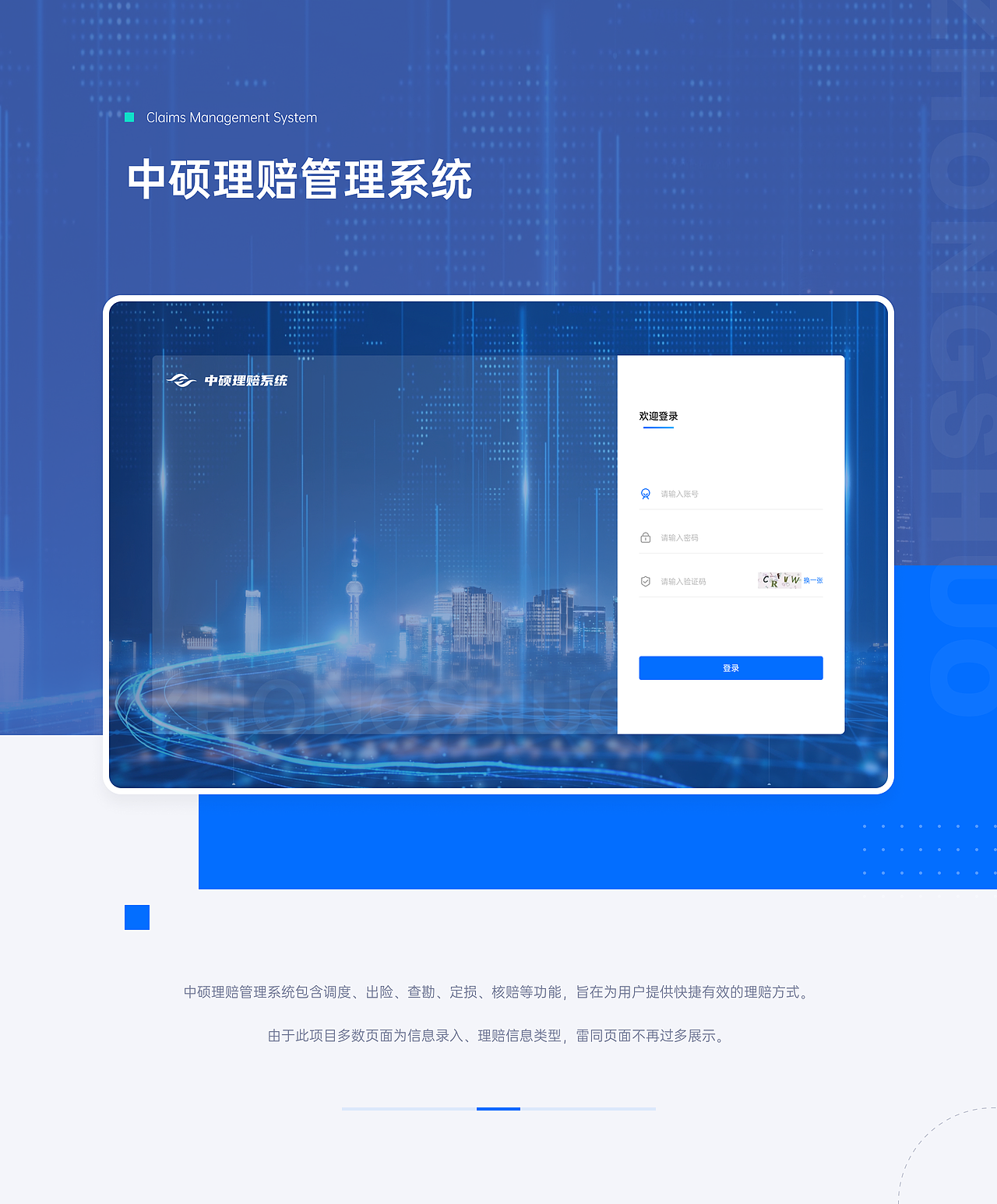 2020-2021 UI作品集