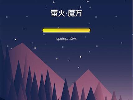 移动营销工具模版启动页