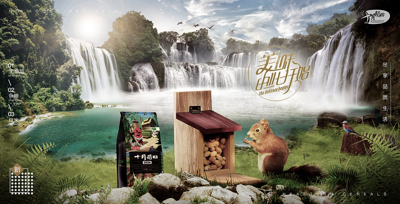 海报（图ZMTEzMDMyNjI0） - 海报 - 站酷设计师琳琳90原创素材 - 站酷ZCOOL