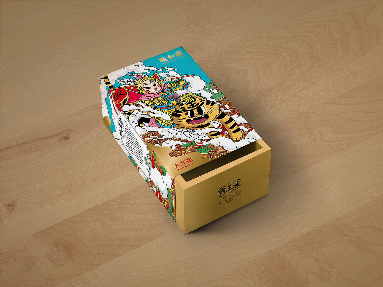 局气兔和厚道虎