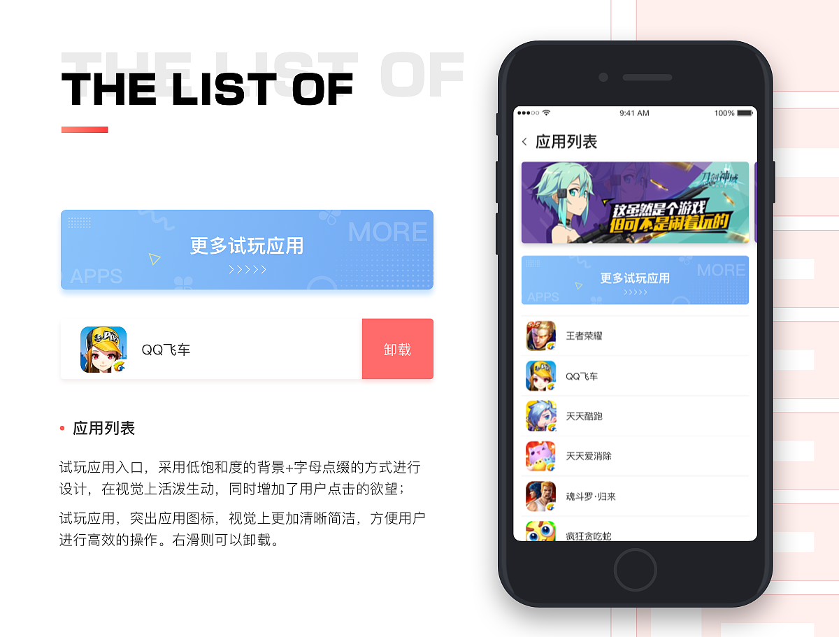 试客赚APP1.0