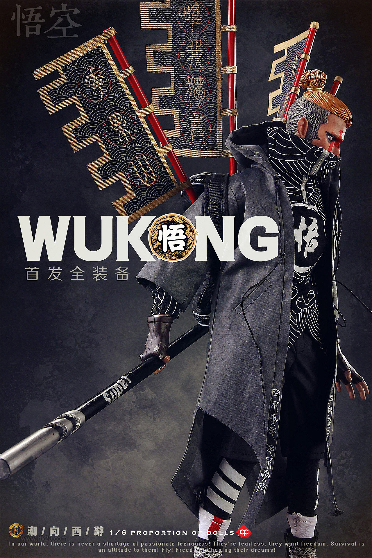 国潮风起，再向西游，（图ZMTc4NjgxODA4） - 手办/模玩 - 站酷设计师魂作模玩原创素材 - 站酷ZCOOL