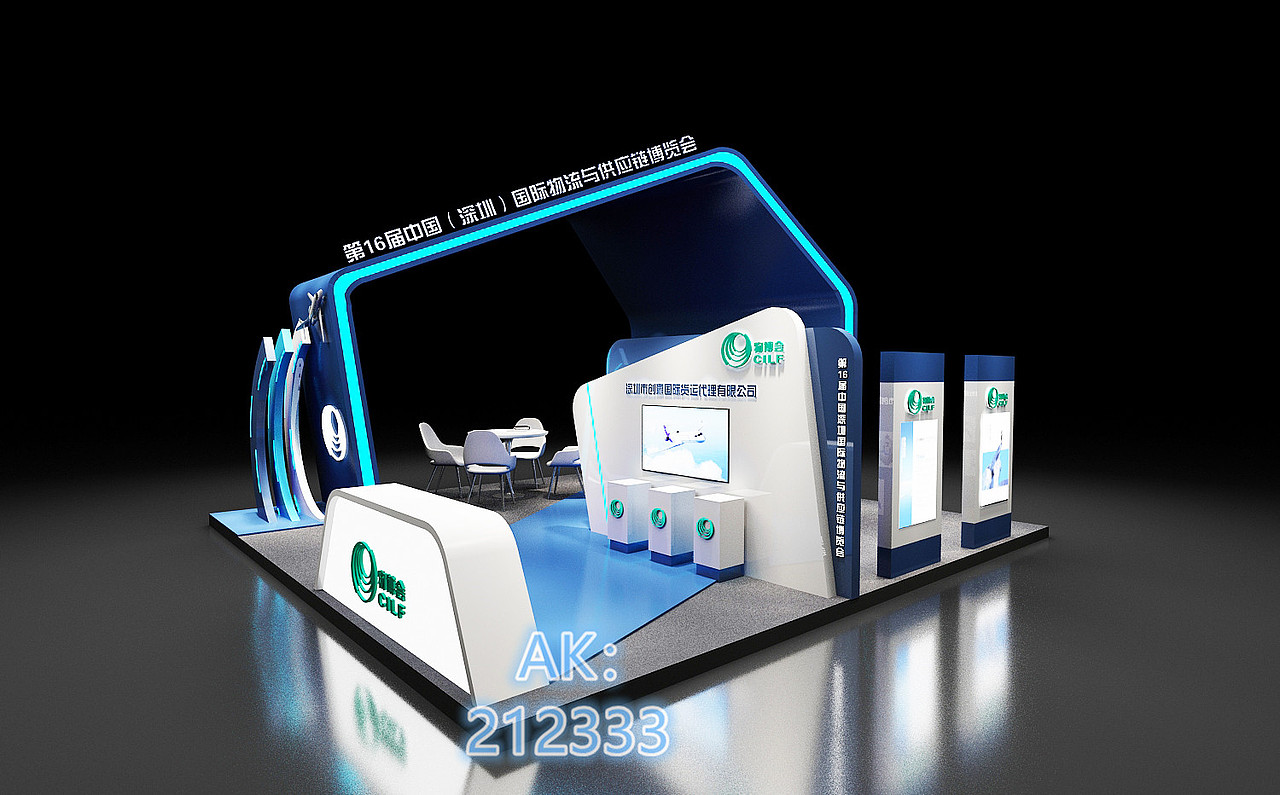 物博接待室展位3D设计效果图（图ZMjY4NzA4ODA0） - 场景 - 站酷设计师AK212原创素材 - 站酷ZCOOL