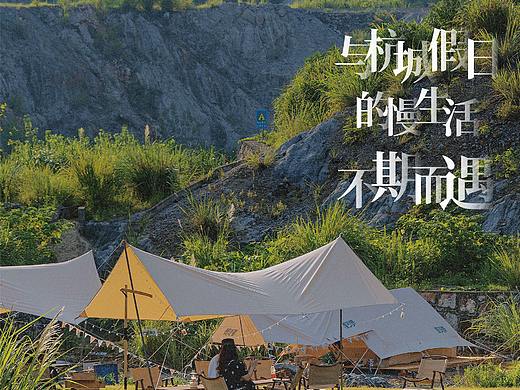 杭州龙湖I紫荆天街活动平面海报