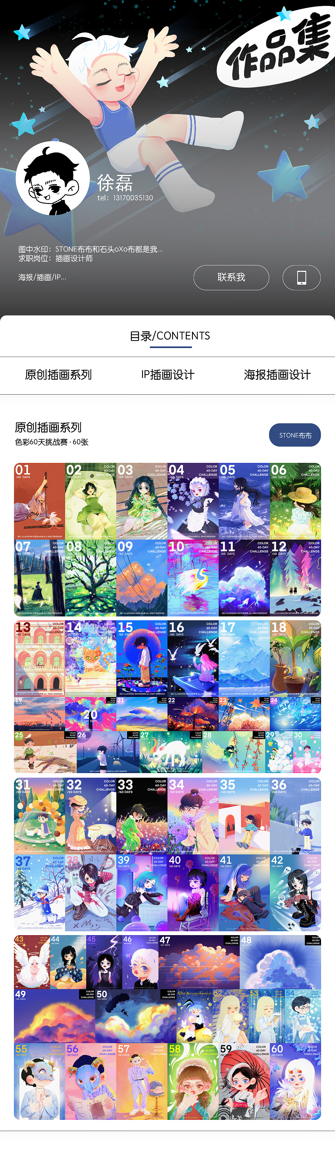 《小红书作品集设计展示》（图ZMjc4ODg3Mjc2） - 品牌 - 站酷设计师STONE布布原创素材 - 站酷ZCOOL