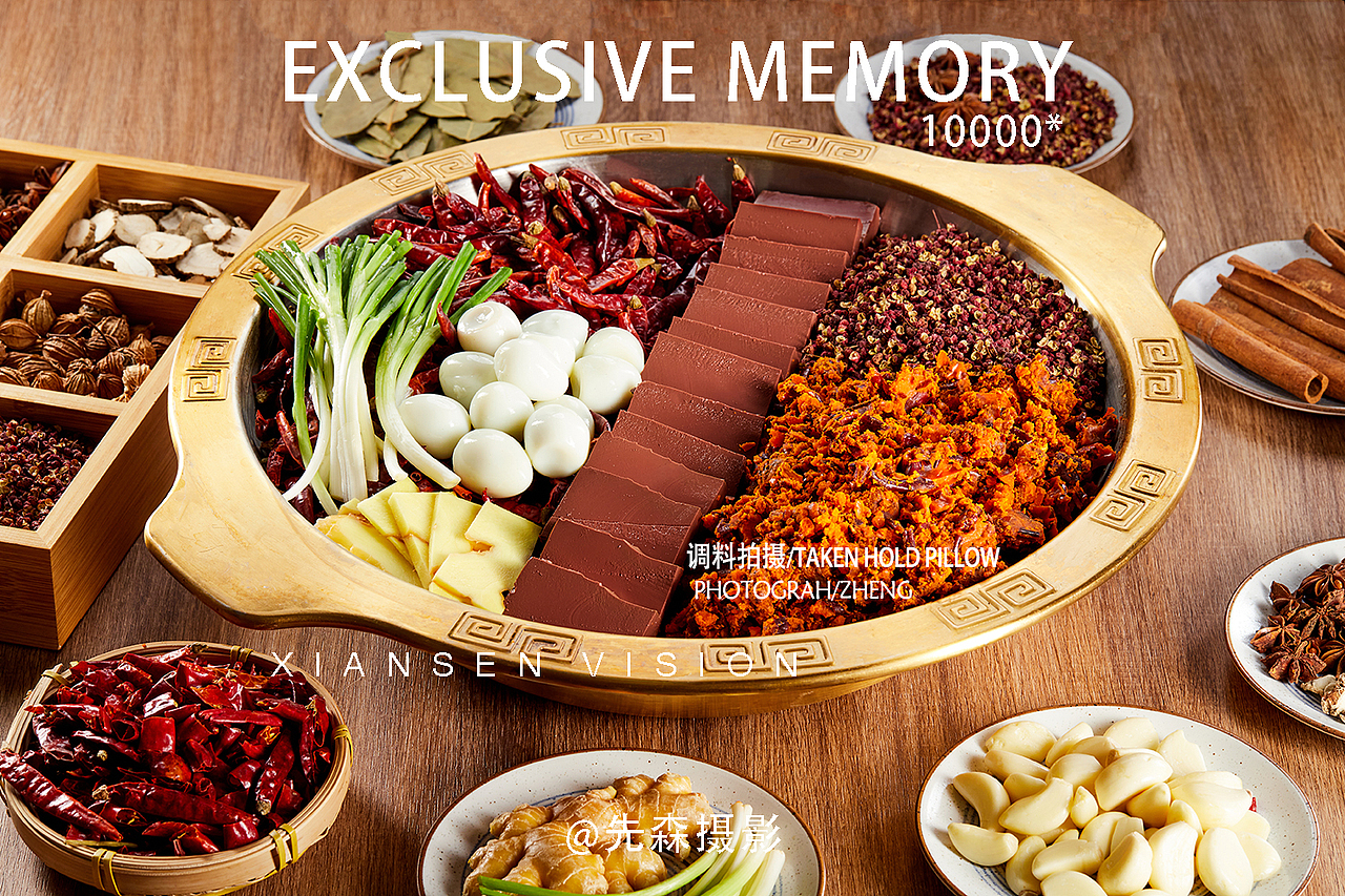 成都美食摄影火锅底料食材拍摄