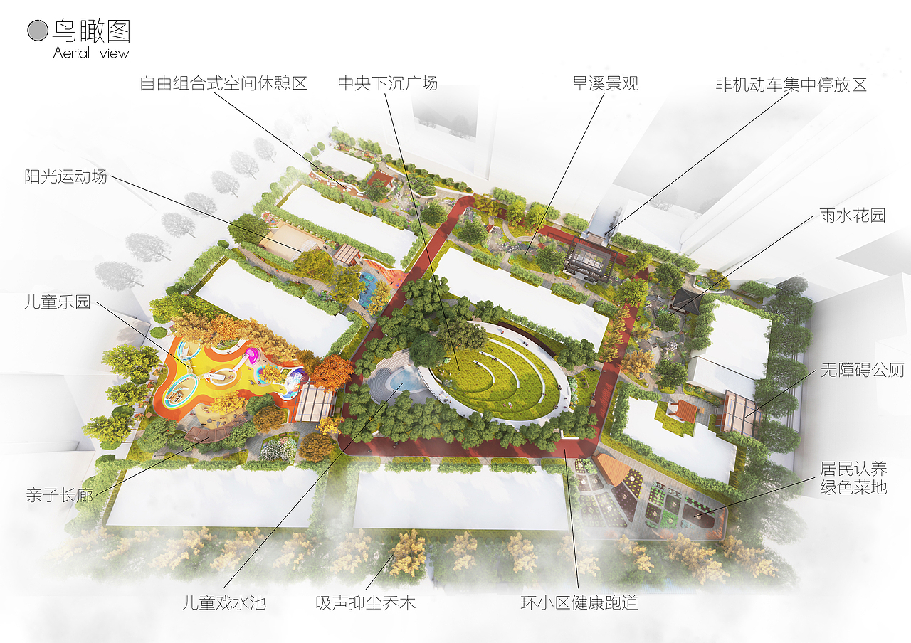 “后时代”工人村生态适老化居住区设计（图ZMzA3MDg5NDM2） - 其他空间 - 站酷设计师沈建筑大王悦康原创素材 - 站酷ZCOOL