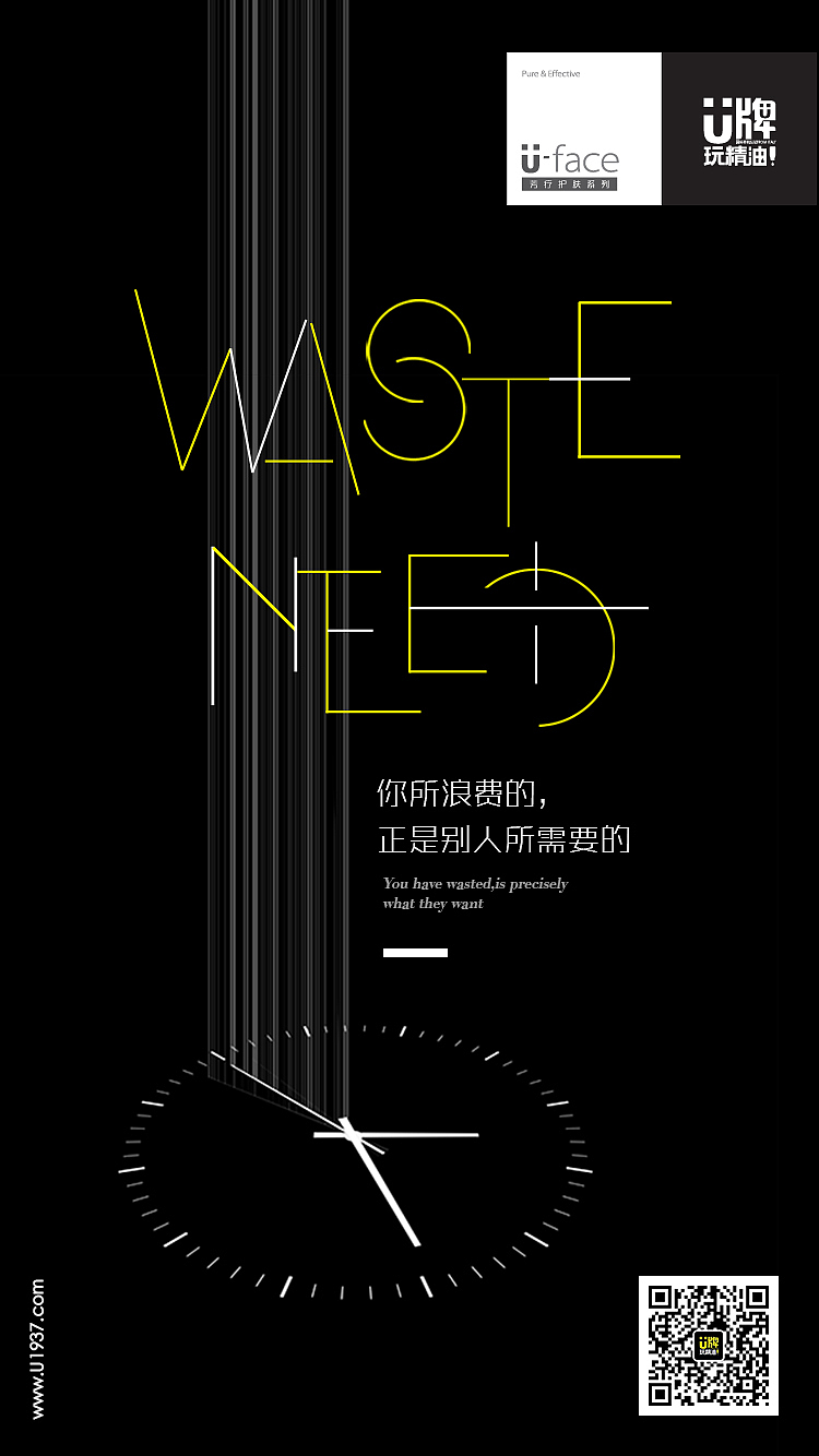 宣传KV（图ZMjY5NDQ4NzI=） - 海报 - 站酷设计师xiangshixiayike原创素材 - 站酷ZCOOL