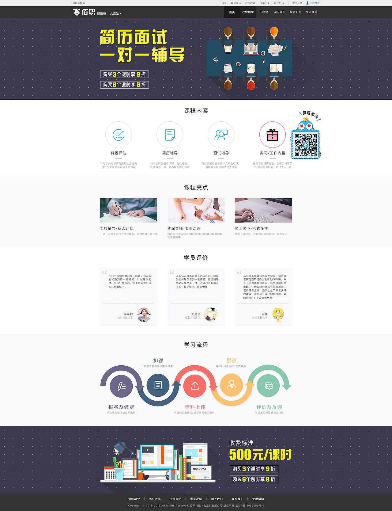 2016作品集（图ZNjg4OTI0ODQ=） - 其他 - 站酷设计师xiaoxuanzhi原创素材 - 站酷ZCOOL