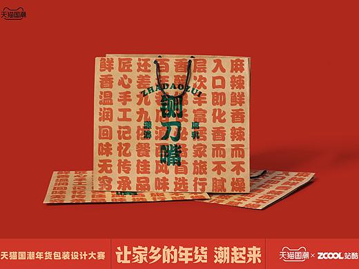 云南-滇西腐乳