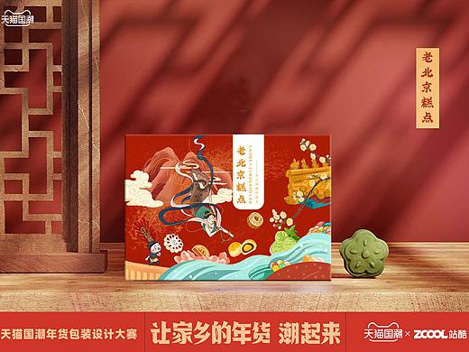 老北京糕点插画包装