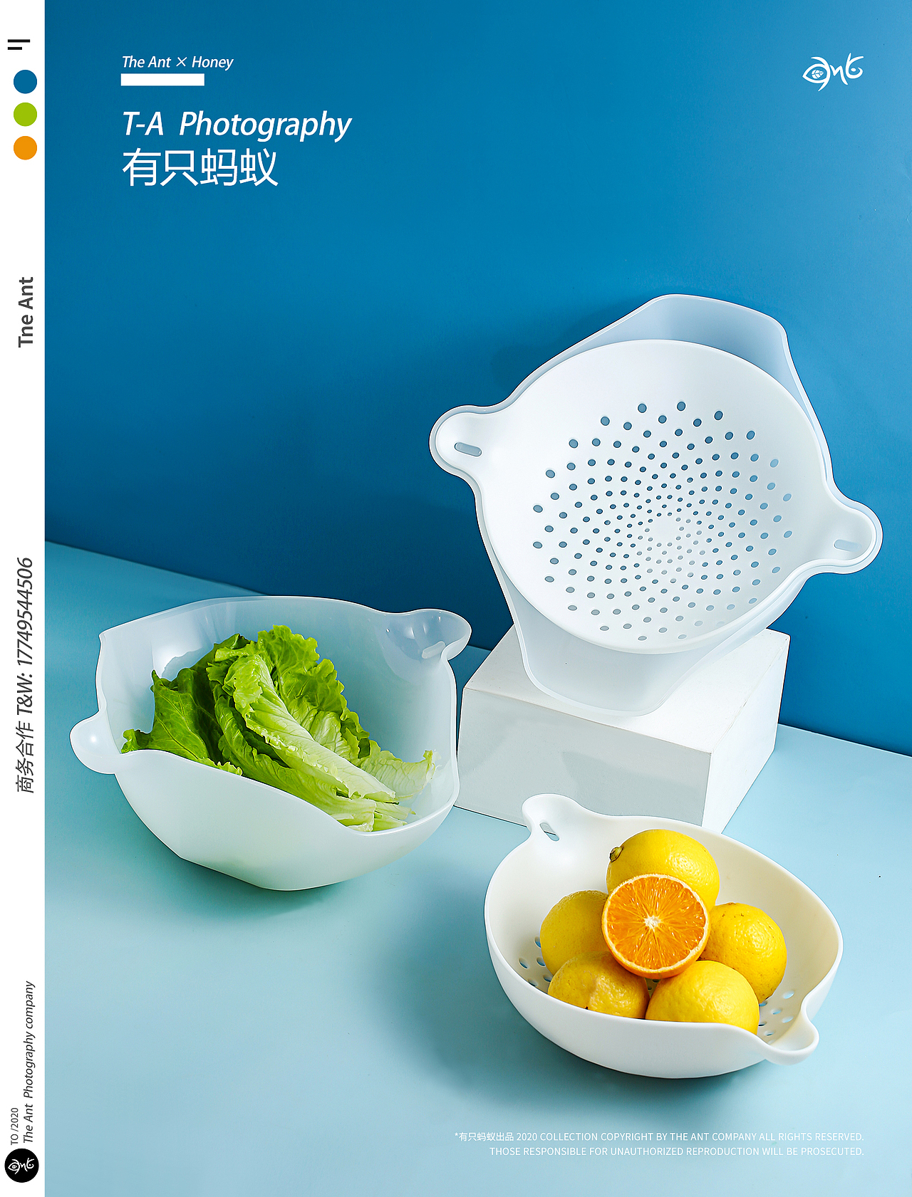 有只蚂蚁x百货产品丨沥水篮