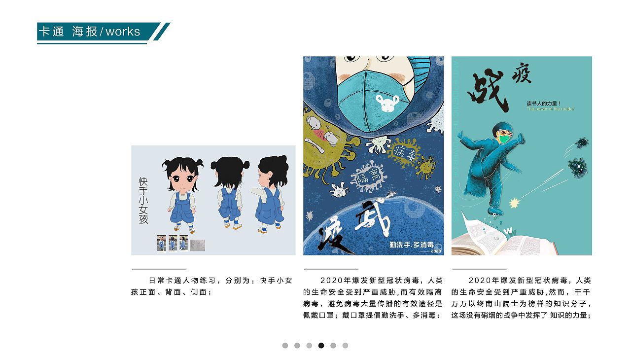 其他作品（图ZMjU4Njc3NzQ0） - 其他 - 站酷设计师PISDPINSHENG原创素材 - 站酷ZCOOL