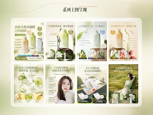 维特丝详情页 /星悦三色洗发水