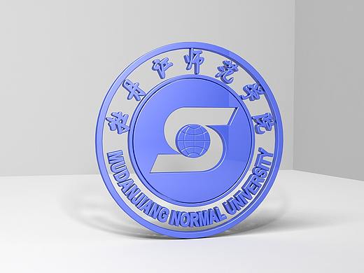 牡丹江师范学院LOGO