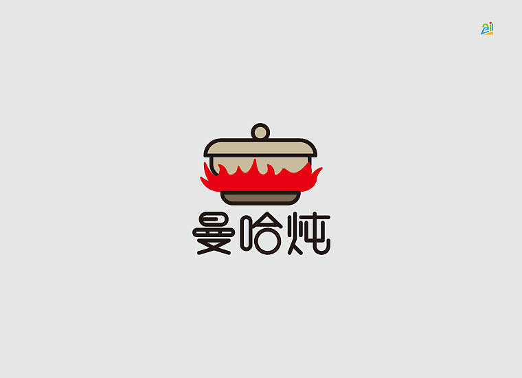 一家餐饮品牌logo设计