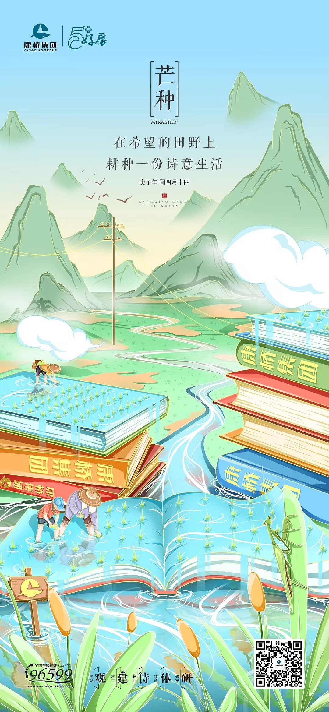 2020年作品集（图ZMjM2MjI0NjQ4） - 商业插画 - 站酷设计师金妮JINNI原创素材 - 站酷ZCOOL