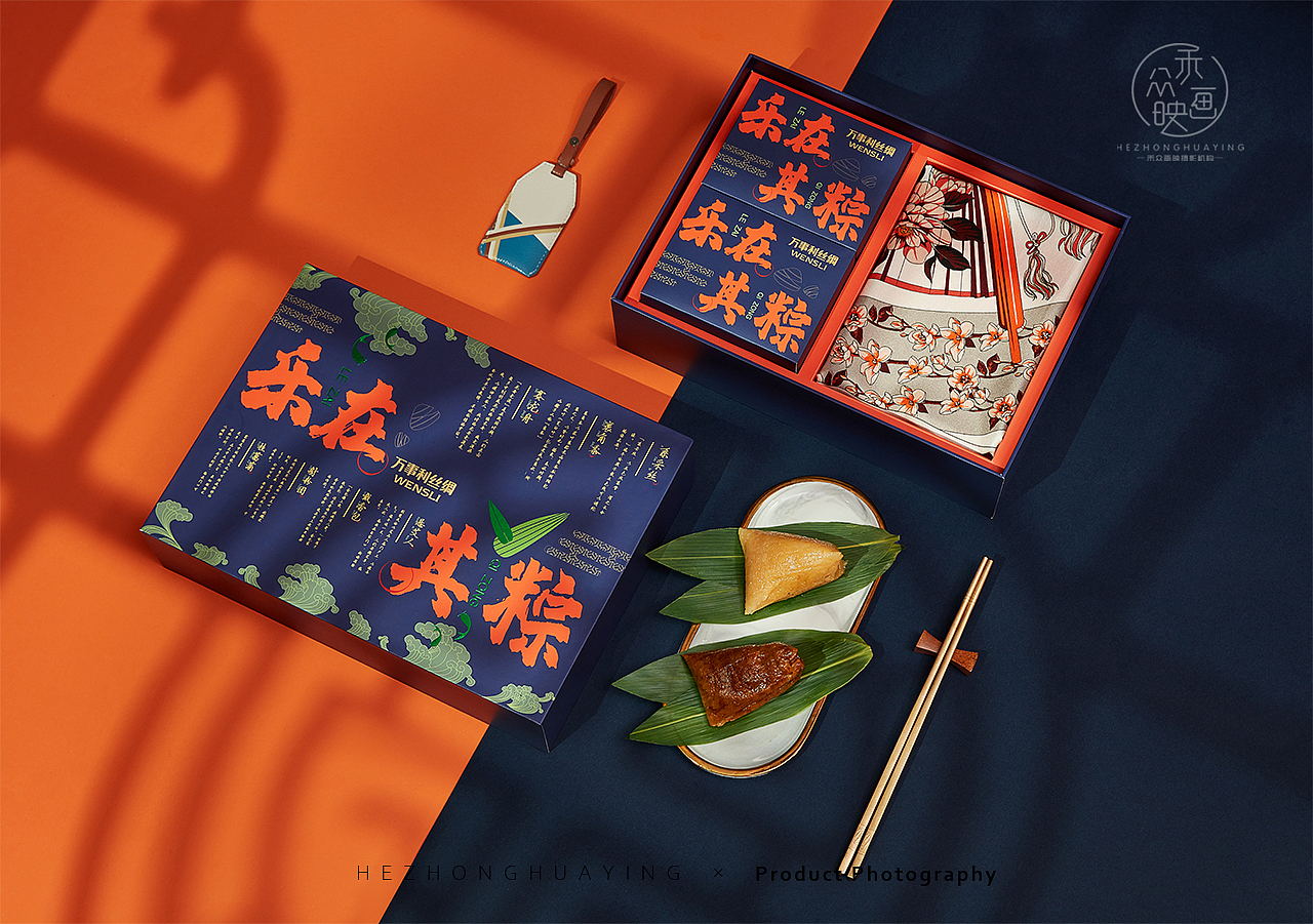 万事利丝绸 || 端午礼盒（图ZMjU2MTk4MDUy） - 产品摄影 - 站酷设计师禾众画映原创素材 - 站酷ZCOOL