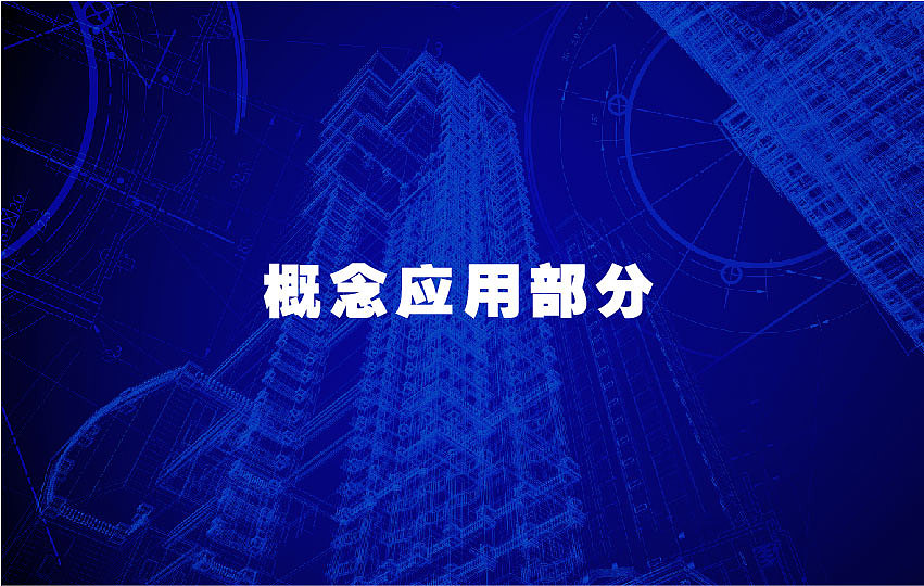 建材行业LOGO（概念稿）（图ZMjYwMDA3NTg4） - Logo - 站酷设计师Kngised原创素材 - 站酷ZCOOL