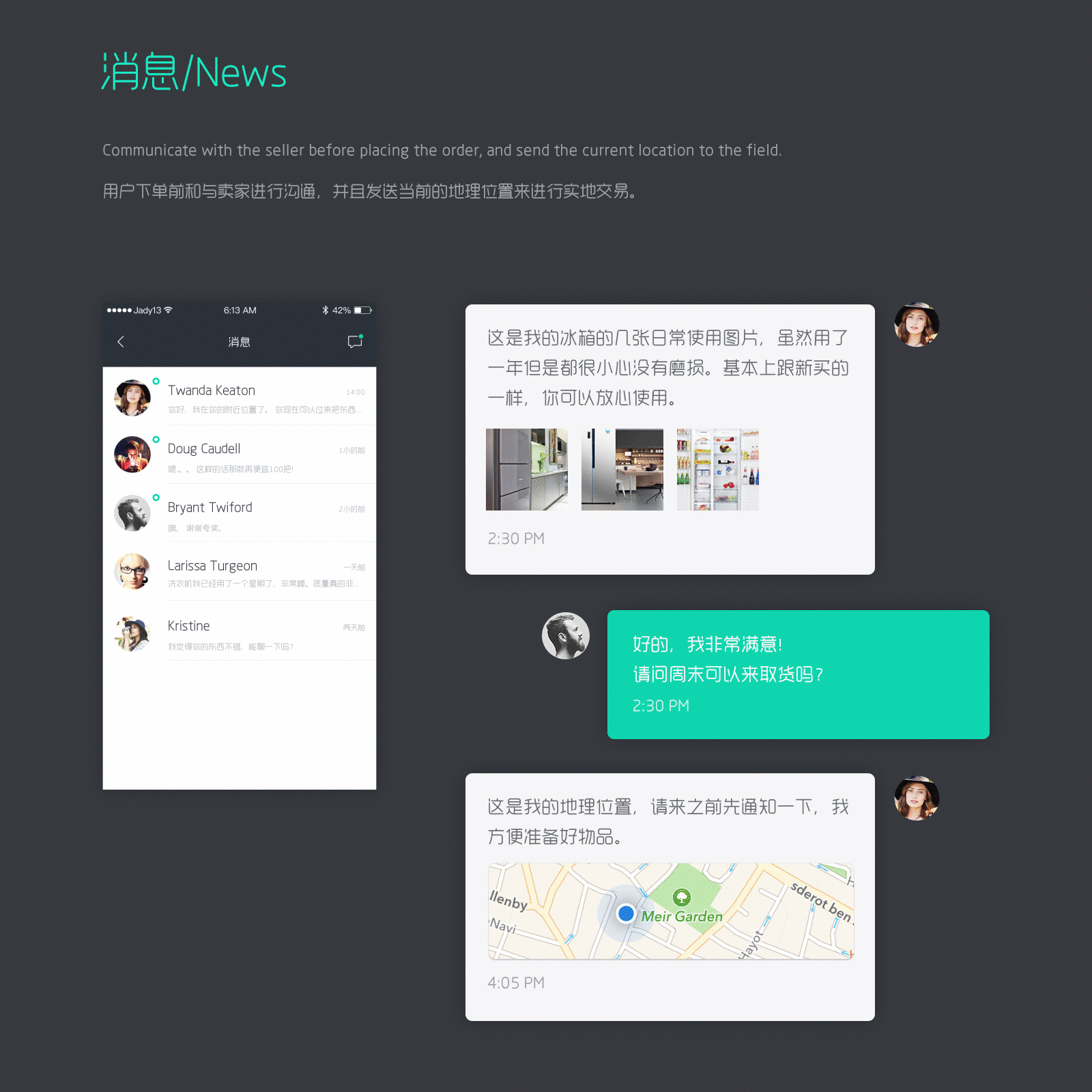 回收宝-GreenRecycling(图ZNzU1NzYyODg=) - APP界面 - 站酷设计师Jady13_剑杰原创素材 - 站酷ZCOOL