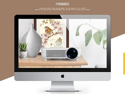 投影仪详情页（个人主页-ZMjY5NTY5OTI=） - 电商 - 站酷设计师冰冻ZZZMMM原创素材 - 站酷ZCOOL