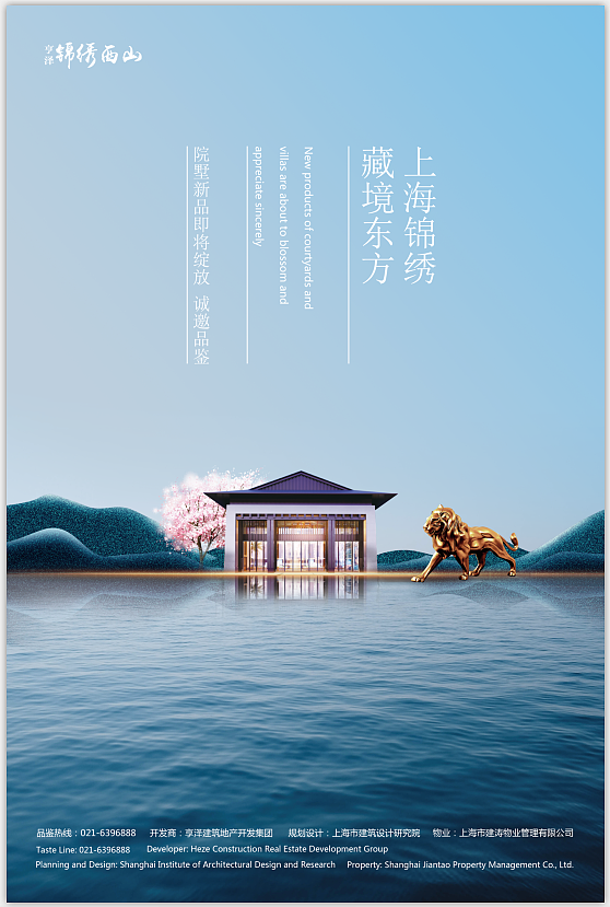 地产海报（图ZMTYxMTYzNjgw） - 海报 - 站酷设计师黑面原创素材 - 站酷ZCOOL