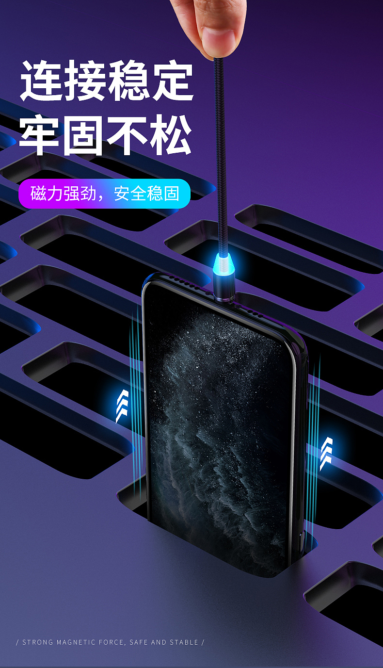 尼龙磁吸数据线精修（图ZMTgzNzM1NzEy） - 电子产品 - 站酷设计师摩西视觉设计原创素材 - 站酷ZCOOL