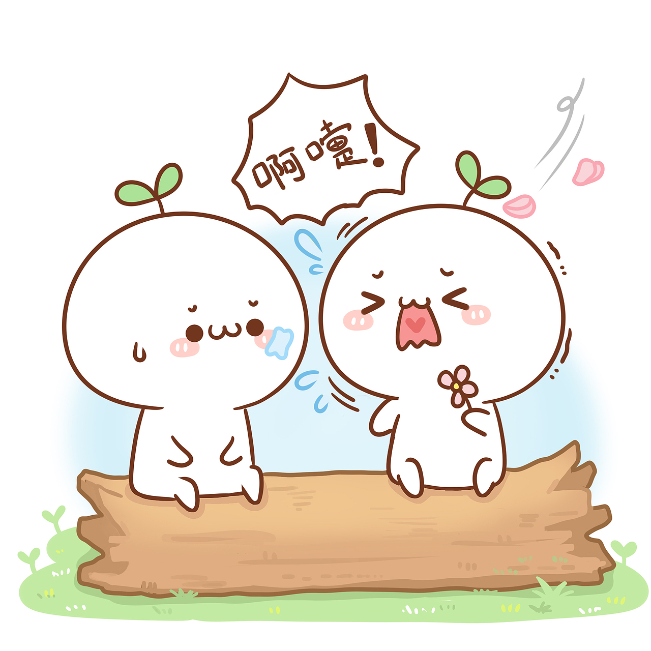 【四格漫×长草颜团子】出门赏花怎么就那么难捏 (,,•́ . •̀,,) 【4P】（图ZNzQzNDExNjA=） - 短篇/格漫 - 站酷设计师十二栋文化原创素材 - 站酷ZCOOL