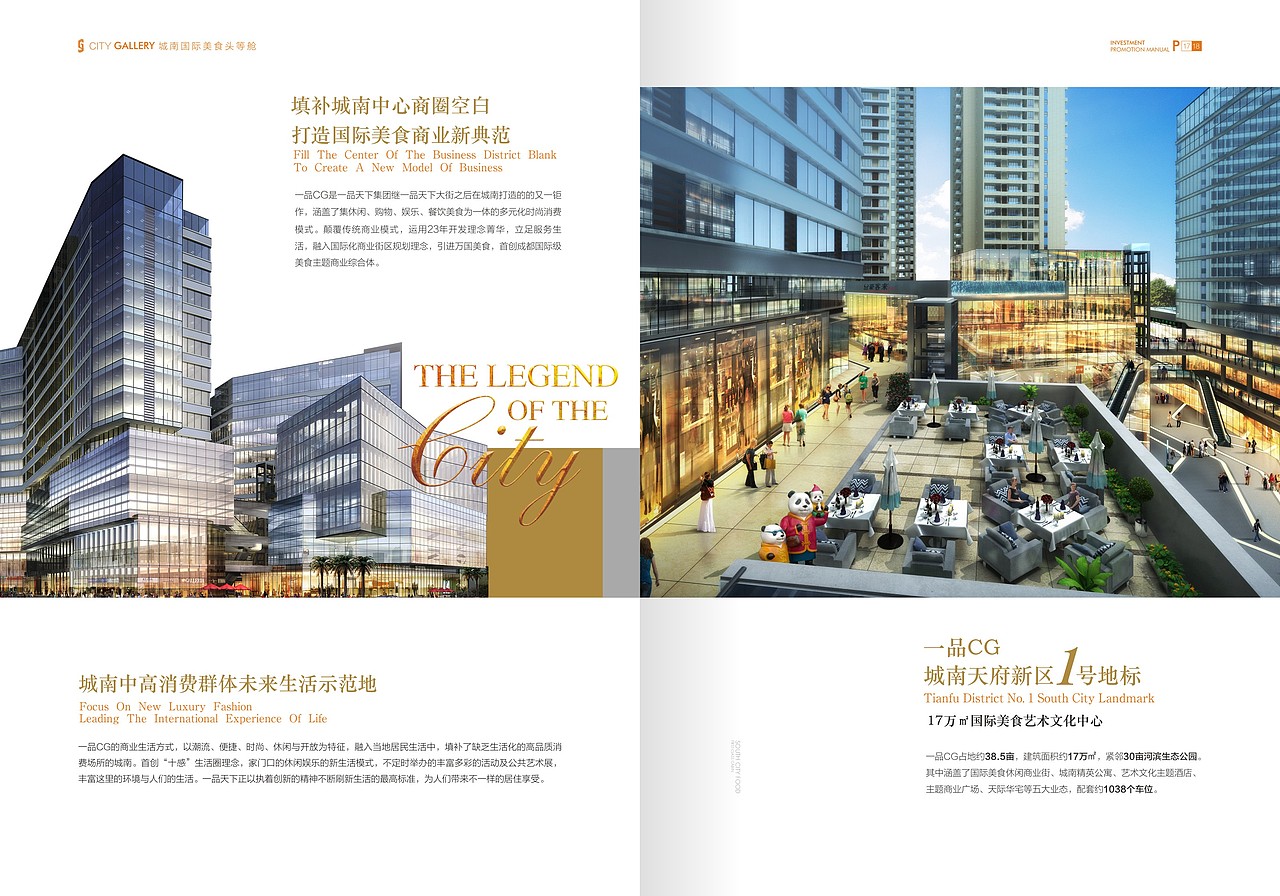 画册（图ZMTEzMzE5NTU2） - 书籍/画册 - 站酷设计师风随心舞原创素材 - 站酷ZCOOL