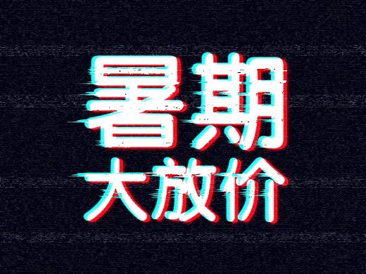 故障字效