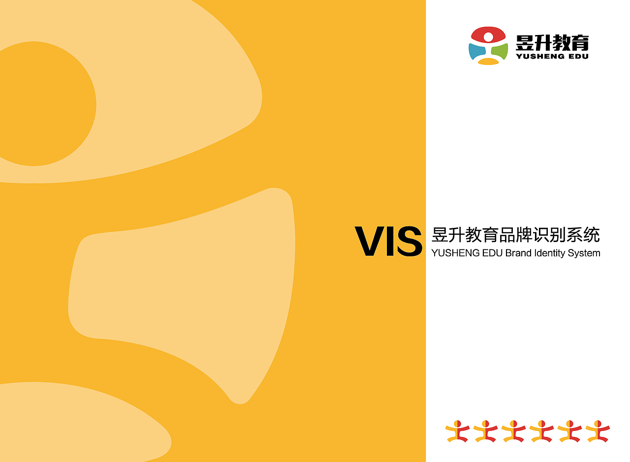 昱升教育培讯机构品牌VIS