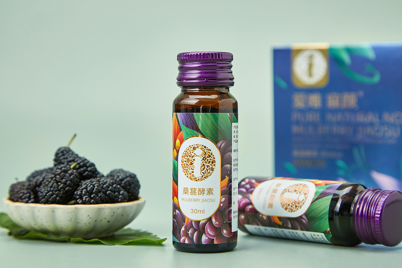 食品保健 | 桑葚饮品简修案例