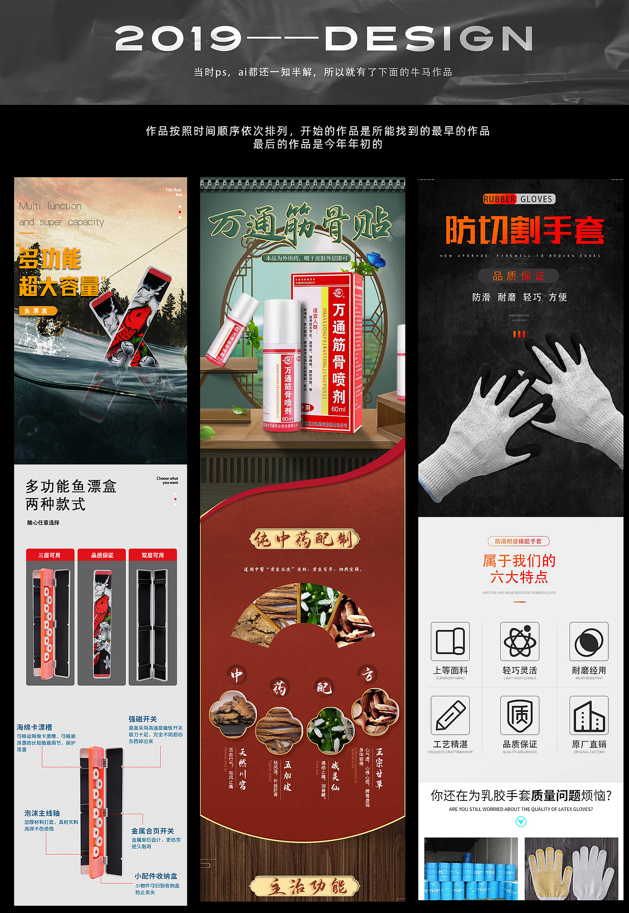 创作者进化史——变了，但没完全变（图ZMjg5NTY0NTAw） - 产品 - 站酷设计师Z10083962原创素材 - 站酷ZCOOL