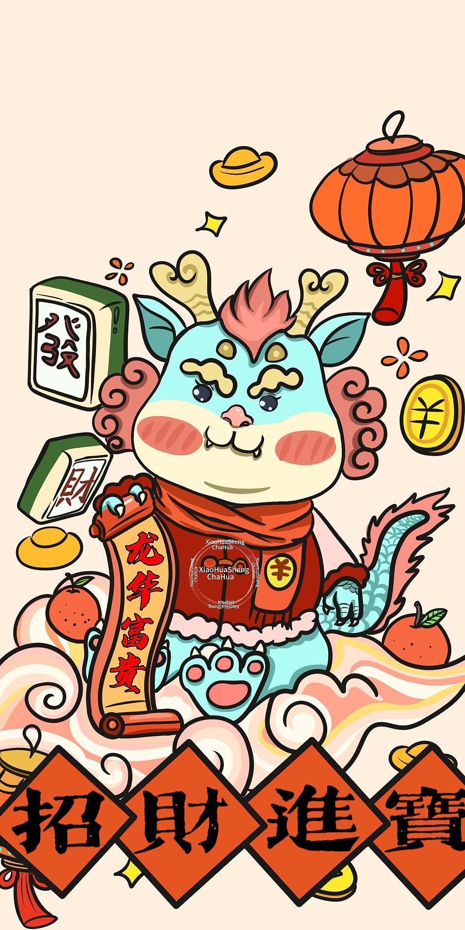 2024新年小胖青龙