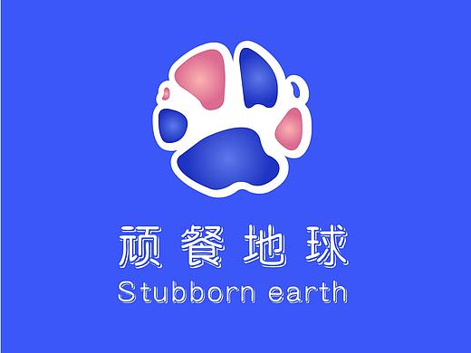 请听我语（个人主页-ZMzA2ODU3MDg=） - Logo - 站酷设计师顽餐地球餐饮设计原创素材 - 站酷ZCOOL