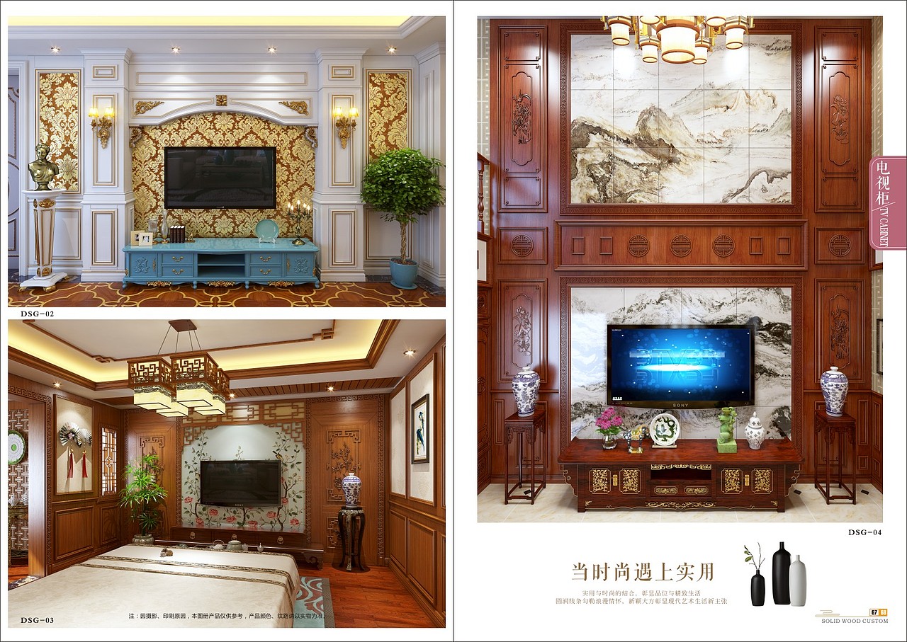 郑州新款实木定制衣柜橱柜图册设计木门图册印刷